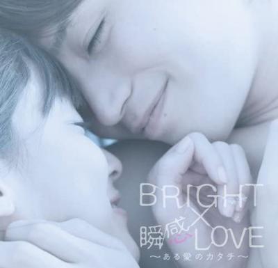 CD  - LOVE -The Shape Of A Certain Love-  RZCD46881 Japan ObiJapanese Pop/Rock Used