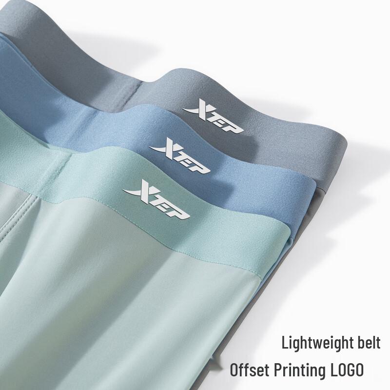 Xtep Herren Eis Seide Atmungsaktive Boxer Briefs (3 Pack)