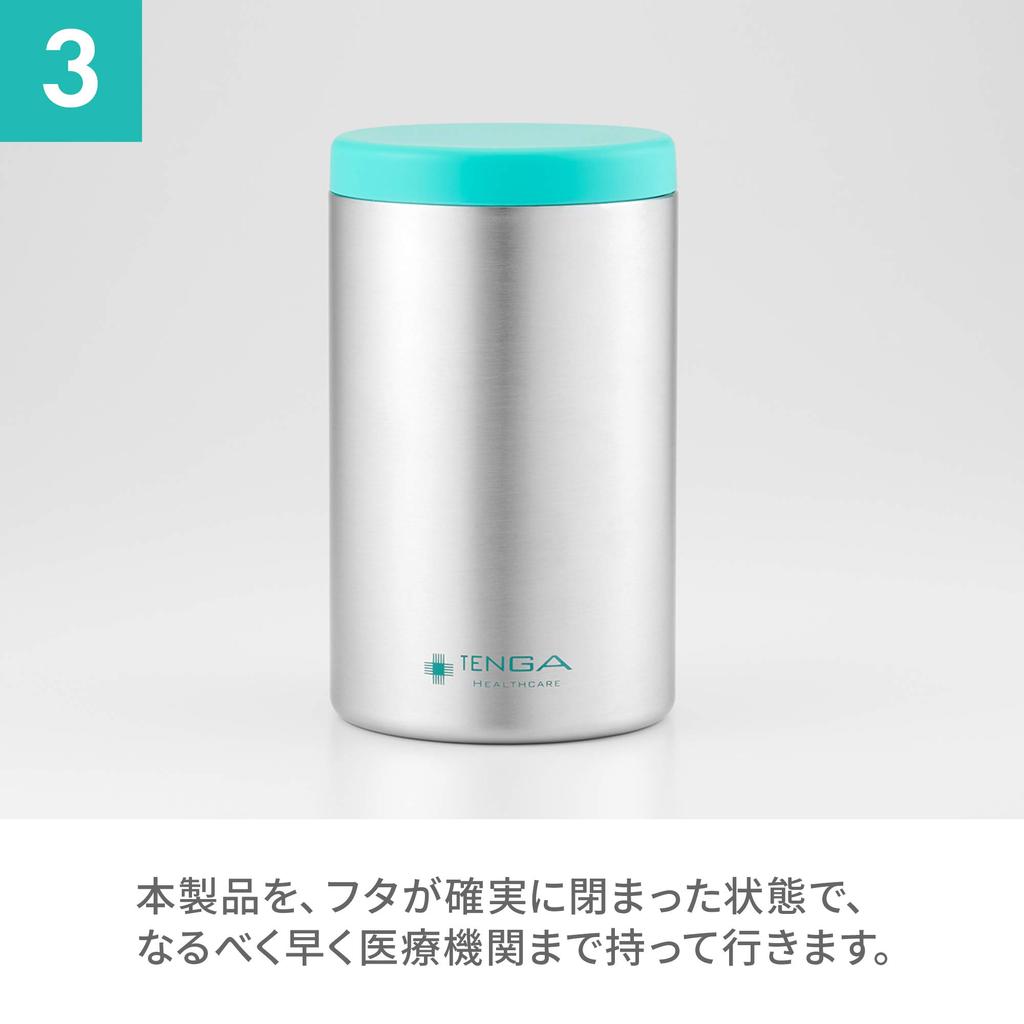 TENGA Healthcare SEED POD Fertility Incubator for Semen Transport