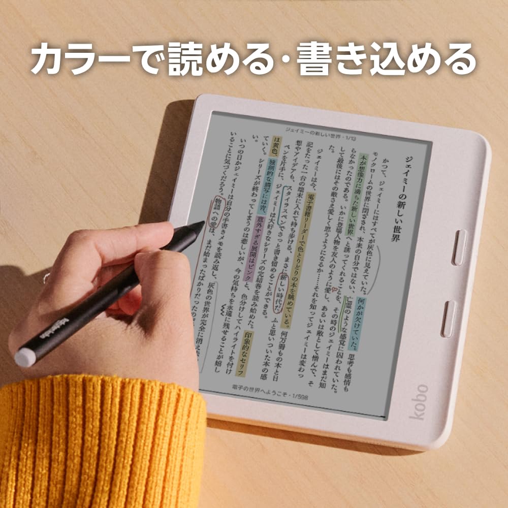 Kobo Libra Color (Black) Sleep Cover (Dusk Blue) Set / Color Compatible / Writing Function / Tablet / Eink / 7 Inch / E-book Reader / 32 GB