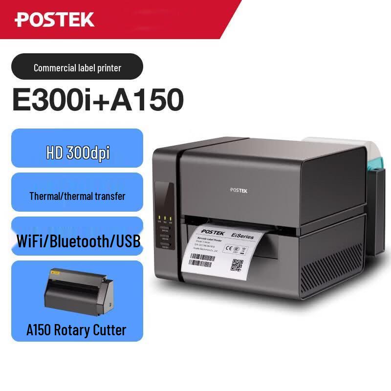POSTEK E300i Wireless Barcode Label Printer CN plug (adapter included)