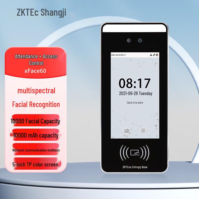 ZKTECO XFace60BS Dynamic Face Recognition Access Control Terminal