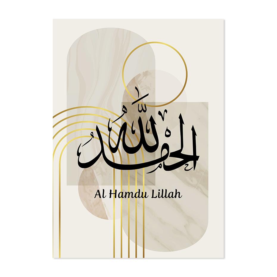 Islamic Callgraphy Subhan Allah Marble Gold Line Posters Wall Art Canvas Painting Prints Pictures Living Room Interior Decor
