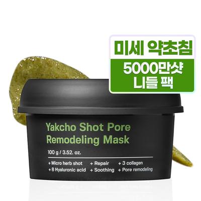 Ingredient Editor Herbal Shot Pore Remodeling Mask 100g, 1 Piece