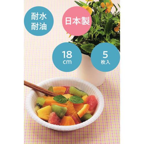 Assiettes en papier Super Bowl Japan Dixie, Assiettes en papier durables, 18cm, Pack de 5, KBH057SW, Fabriqué au Japon