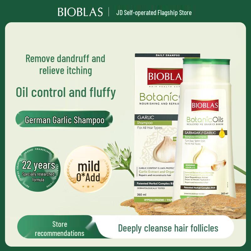 

Bioblas German Bio-Herbal & Specialty Shampoos