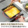Yoshikawa Wide Omelet Pan, Iron, Induction and Direct Heat Compatible, Simple Design, 36.5 X 20 X 7.5 Cm, Made In Japan, Tsubame-Sanjo, YJ9628