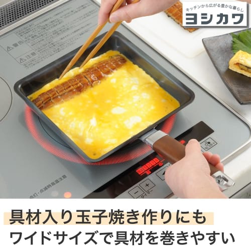 Yoshikawa Wide Omelet Pan, Iron, Induction and Direct Heat Compatible, Simple Design, 36.5 X 20 X 7.5 Cm, Made In Japan, Tsubame-Sanjo, YJ9628