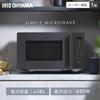 Iris Ohyama Microwave Oven 18L Flat Table Hertz Free Automatic Menu Design IMB-F187-H Gray