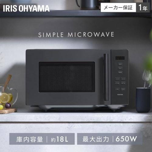 Iris Ohyama Microwave Oven 18L Flat Table Hertz Free Automatic Menu Design IMB-F187-H Gray