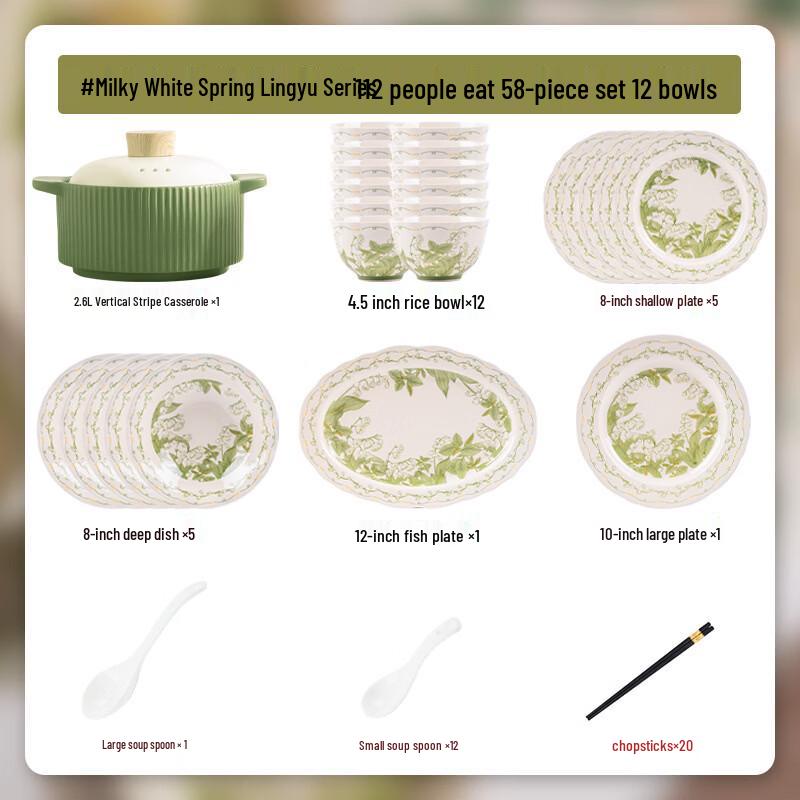 Pastoral Underglaze Ceramic Dinnerware Set