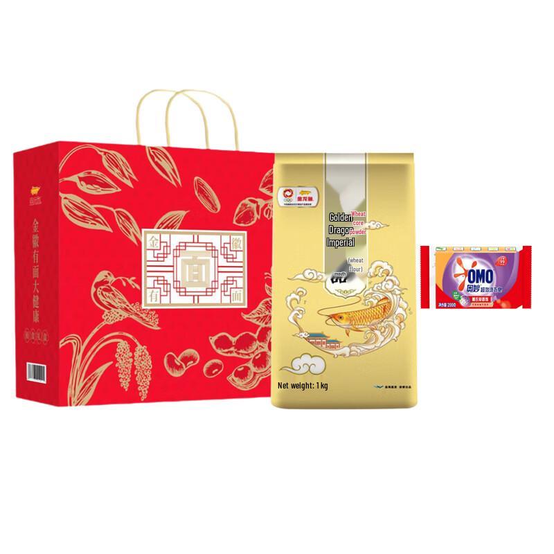 OMO Lavender Laundry Soap & Jinhui Flour 5kg Bundle