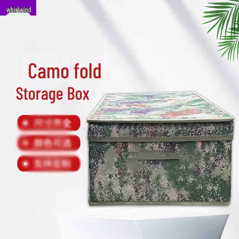 Foldable Digital Camouflage Storage Bin