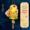 Baizi'en Mid-Autumn Festival DIY Luminous Handheld Lantern Kit