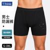 Waterproof Coated Mens Incontinence Leakproof Reusable Boxer Briefs For Elderly Absorbent Urinary Underwear