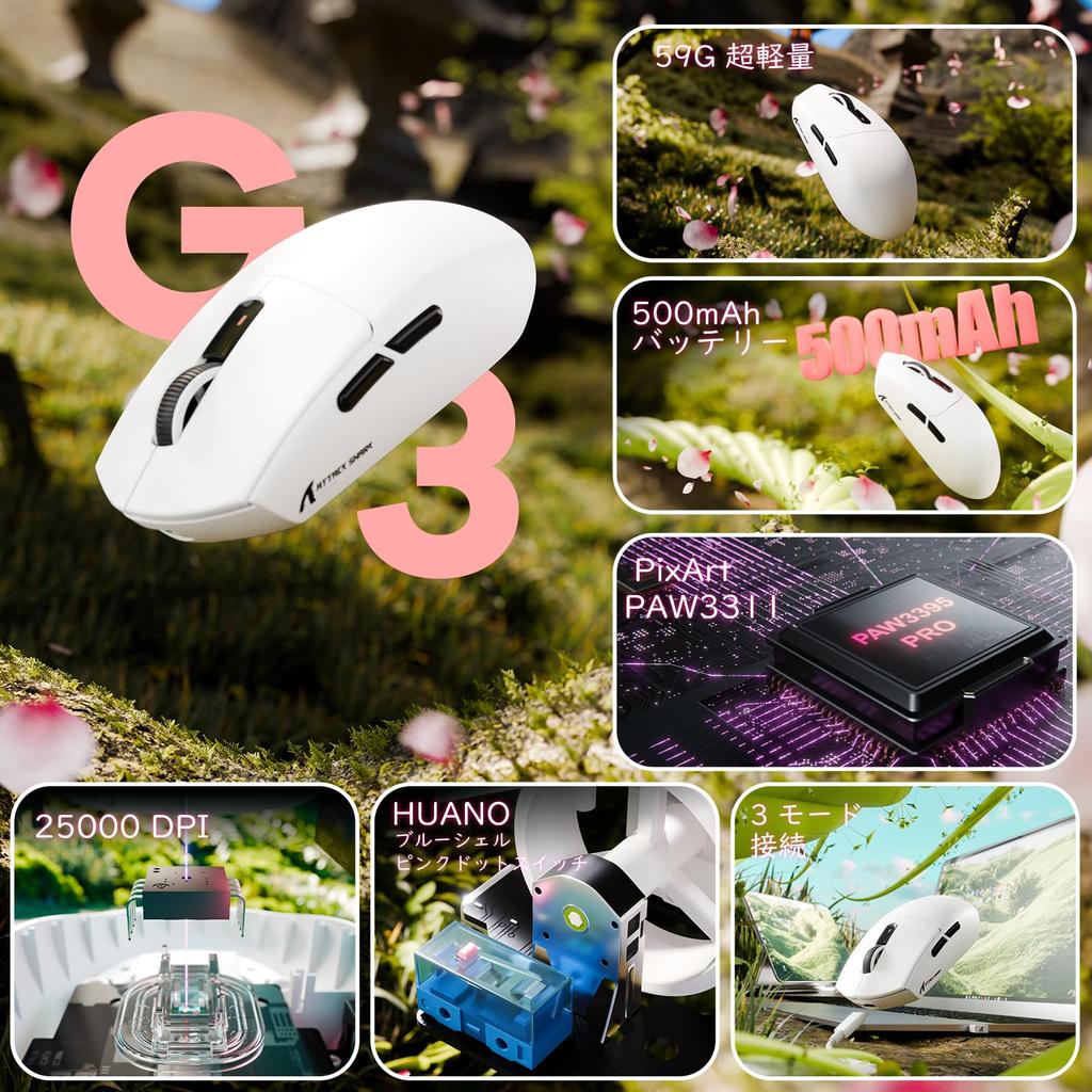 ATTACK SHARK G3 Wireless Gaming Mouse, Ultra-Lightweight 59g ±3g, BK52820 Chip, 25000 DPI Hara-phase PAW3311 Sensor, 3 Modes (WiredBluetooth2.4GHz),
