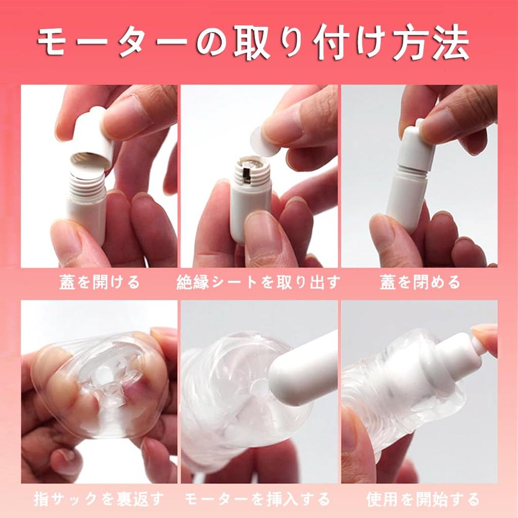 Sex Electric Finger Transparent Finger Masturbation Goods for Bumpy Finger Cot Adult Goods Popular with Finger Bean Cot, Cot, Women, Vibrator, Women,