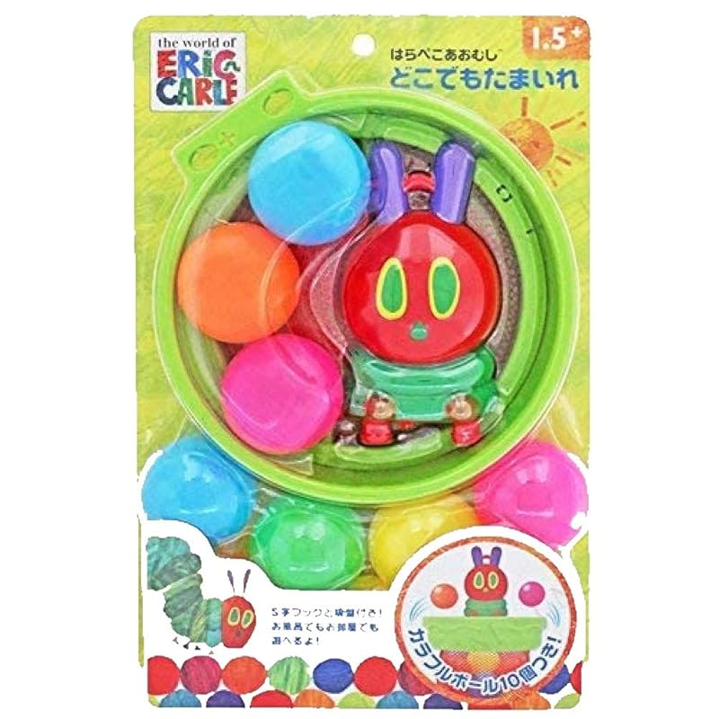 Onoeman The Very Hungry Caterpillar - Collect Anywhere Ball Toy, Ages 1.5 and Up, 020878
