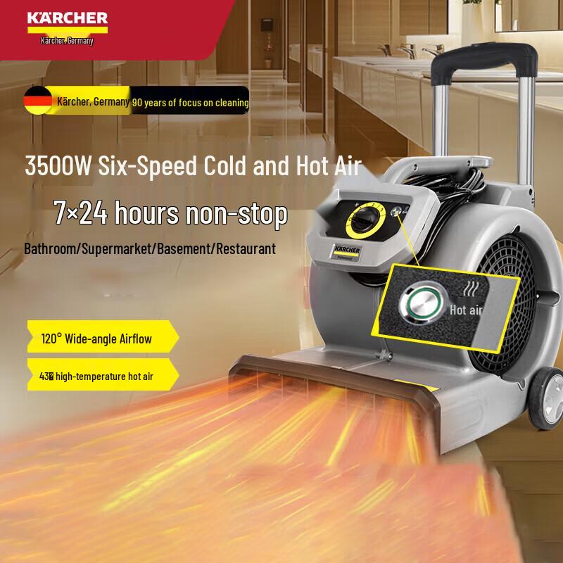Karcher AB30 Commercial Hot Air Blower Dryer