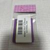 [USED] ONE PACT Daegu Acrylic Key Ring Amulet