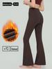 High-Waisted Fleece-Lined Flared Yoga Pants - Women's Hip-Lifting Casual Fitness Pants