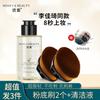 [Online Red Same Style] No. 55 Magic Foundation Make-up Brush Makeup Brush Set, No Trace, No Powder, Beauty Makeup Concealer Brush