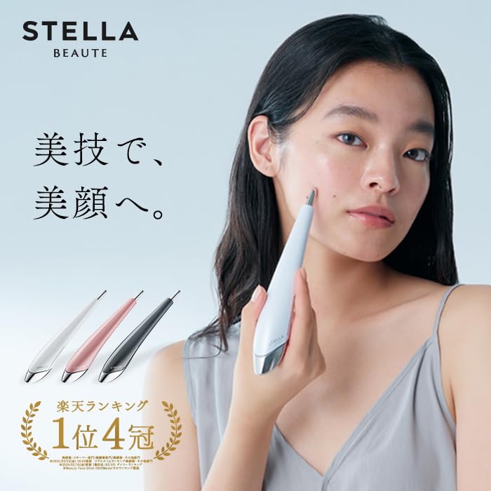 Official Store STELLA BEAUTE Beauty Face Stick with Shopping Stella Beaute BFS Facial Beauty Device for Facial Muscle Beauty Warm EMS Spot Face Line