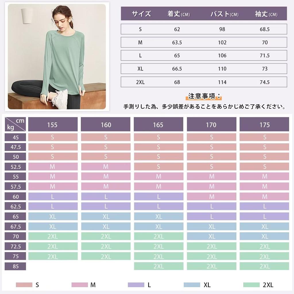 Rovidorx Long Sleeve Yoga Loose Fit with Thumb Perfect for Gym and UV and Product Women's T-Shirt, Holes, Wear, Pilates, Training, Running, More,