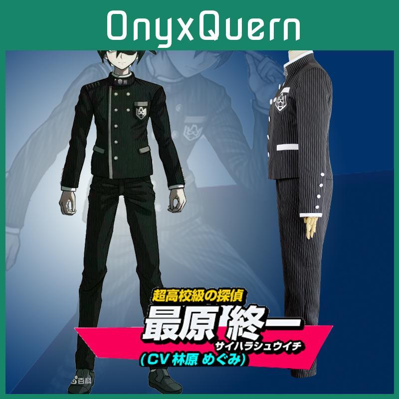 Danganronpa V3 Saihara Unisex Detective School Uniform Cosplay Costume 2pcs
