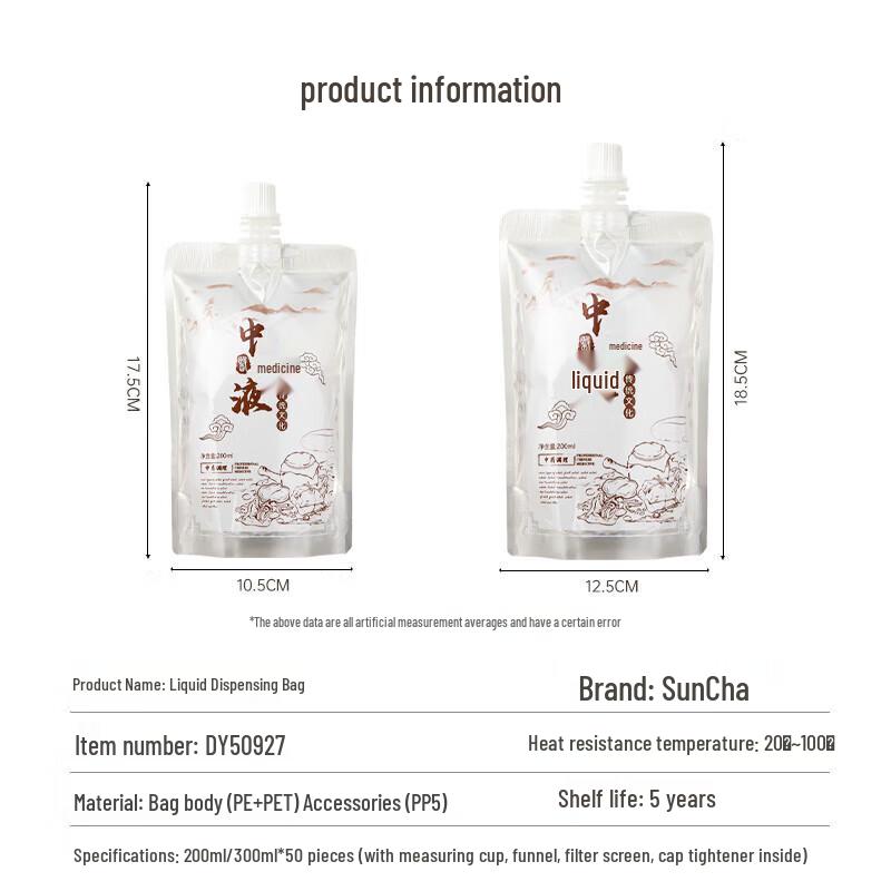 Suncha Food-Grade Storage and Dispensing Bags