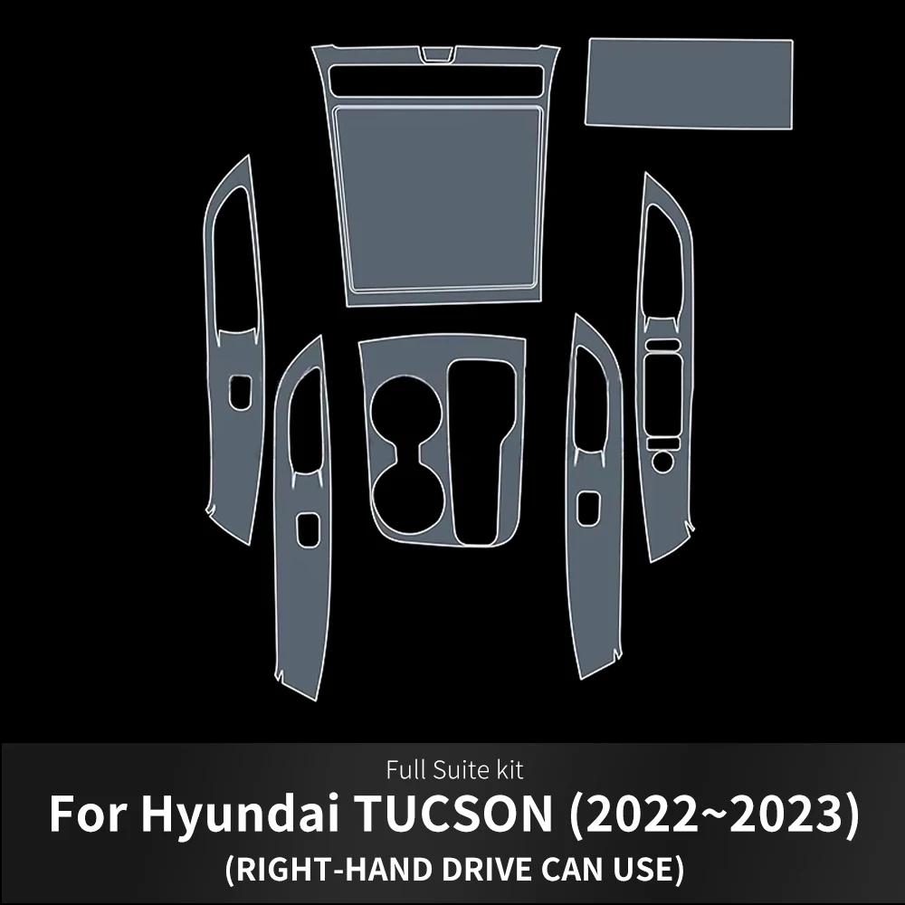 TPU Protective Film for Hyundai Tucson