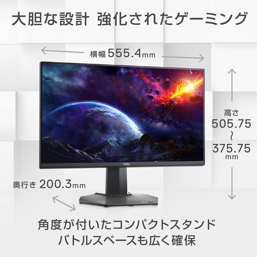 Dell S2522HG inch gaming monitor no bright spot replacement IPS FreeSync 24.5 (3-year warranty/FPS suitable/Full HD/Fast