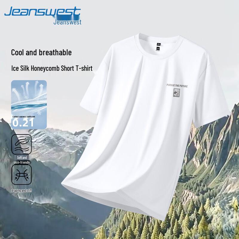 

Сетчатая футболка Jeanswest из ледяного шелка с быстрым высыханием M