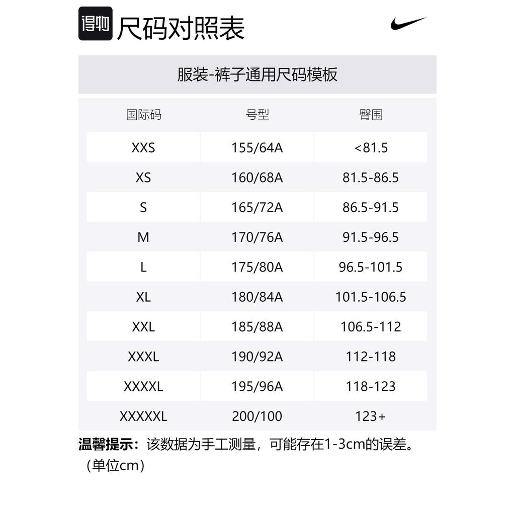 Nike Basketball Shorts Men's Phantom Gray/White/Black/White/White Moderate FB5344-030