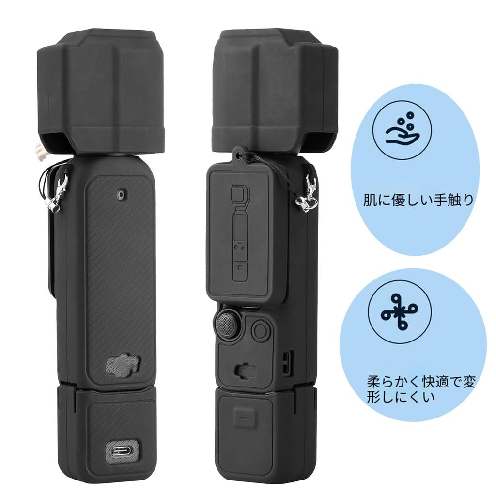 Black Silicone Protective Sleeve for DJI Osmo Pocket 3 and Pocket 3, Anti-Drop, Anti-Dust, Anti-Scuff, Anti-Vibration