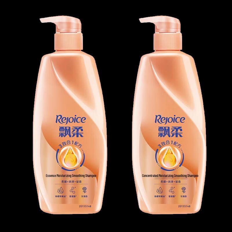 

PANTENE Silky Smooth Anti-Dandruff Shampoo
