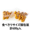 Yoshimatsu Curry Cashewnüsse ca. 16 für kommerzielle einzeln reichhaltige Curry knusprige Textur (600g / Stück) Verwendung, Vatertag, Verpackt,