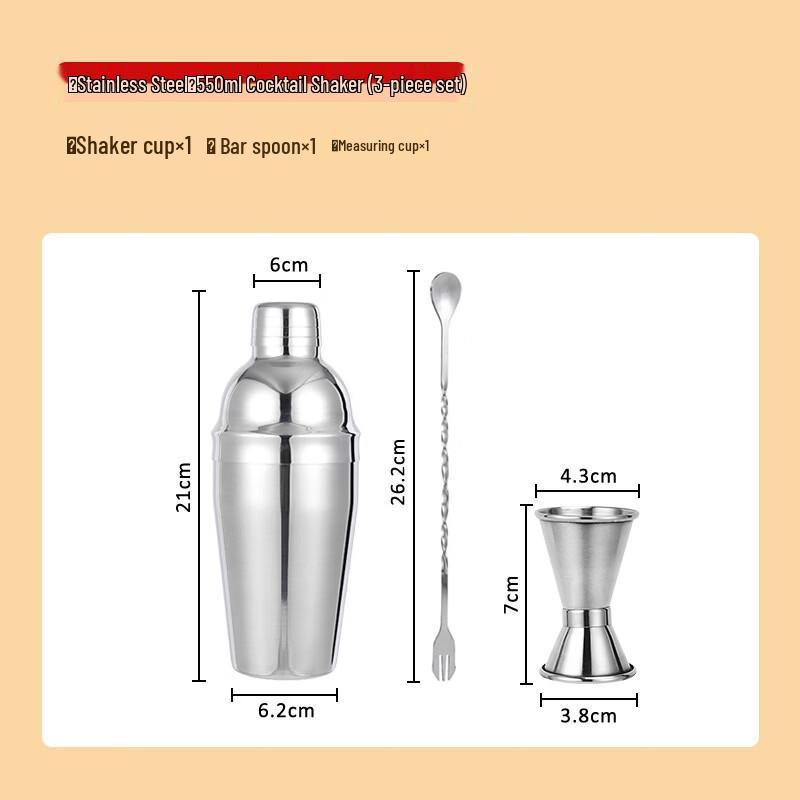 

Handon Cocktail Shaker Set