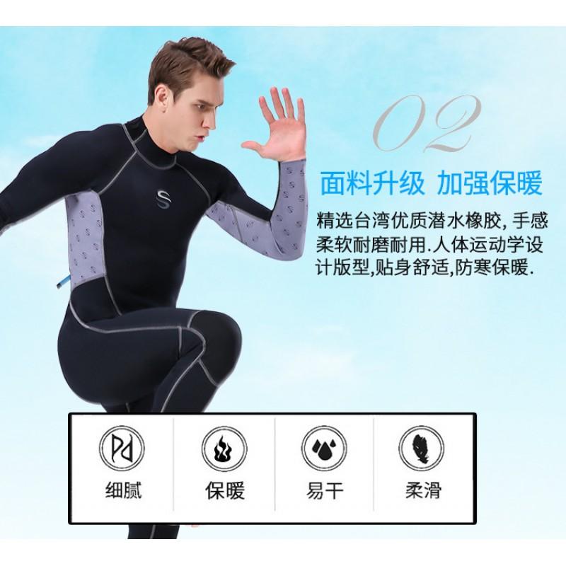 Mens 2mm Neoprene Fullsuit Wetsuit Surfing Snorkeling Diving UV Protection Summer Autumn Water Sports Gear