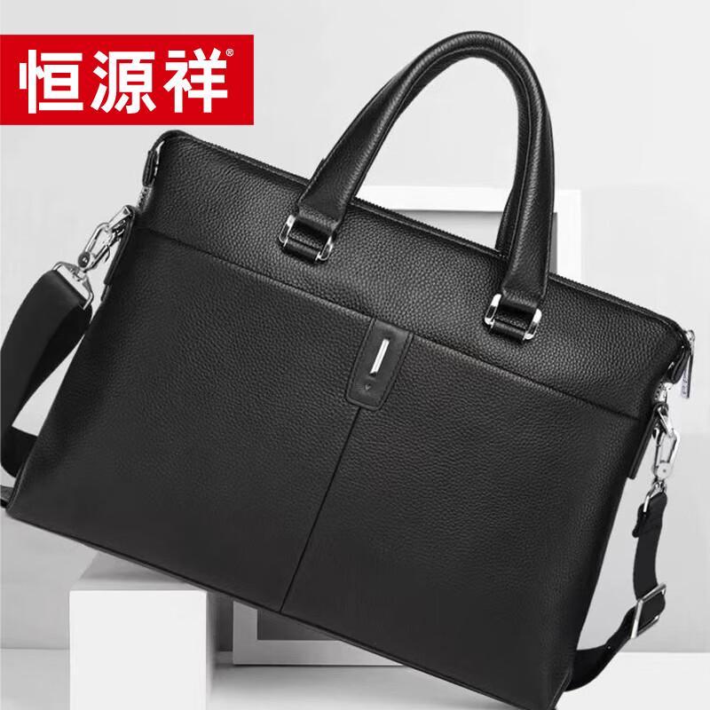 Деловая сумка-портфель Hengyuanxiang из натуральной кожи 385x270x60mm