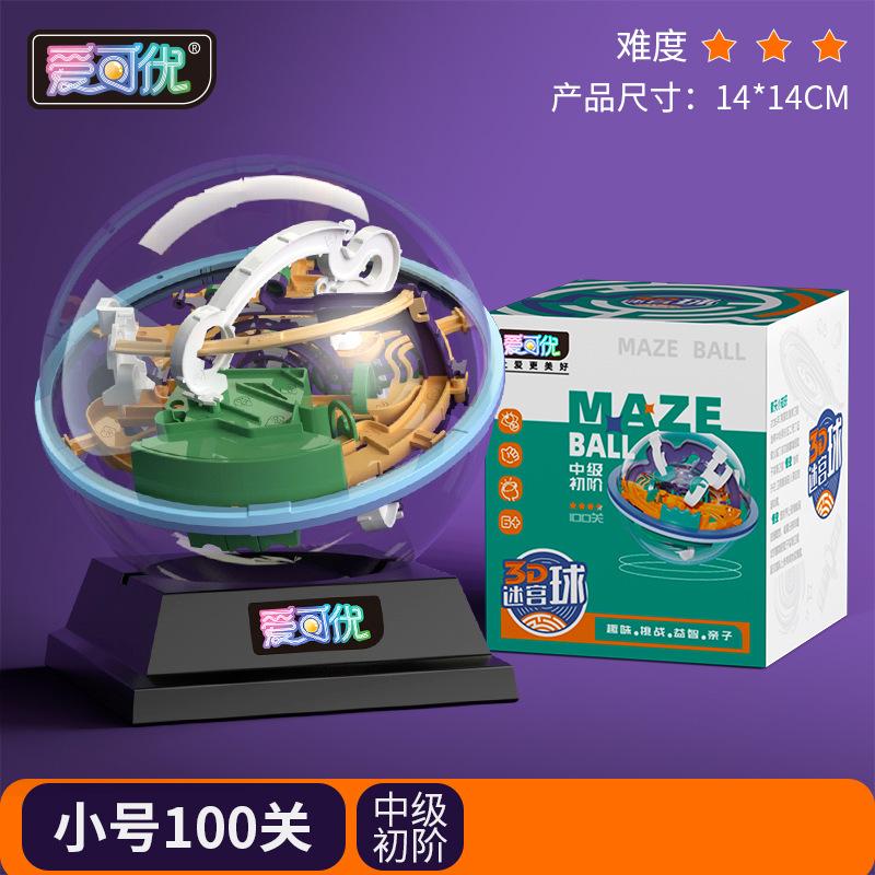 

3D Трехмерный лабиринтный шар AiKeYou Развивающие игрушки Детские лабиринтные бусины Подарок на день рождения для мальчиков Тренировка логического мышления зелёный