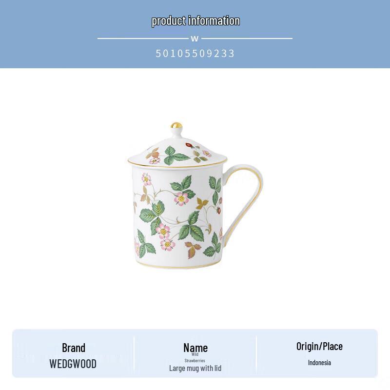 

Wedgwood Wild Strawberry Large Covered Mug