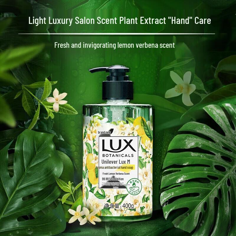 Lux Botanical Hand Wash, Fresh Lemon Verbena Scent