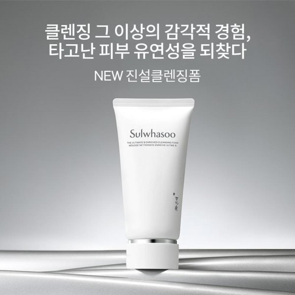 Jinseol Cleansing Foam 150g