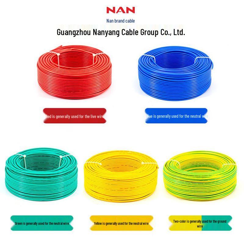 Nanyang 2.5mm² ZC Flame Retardant Copper Core Flexible Wire for Home Wiring