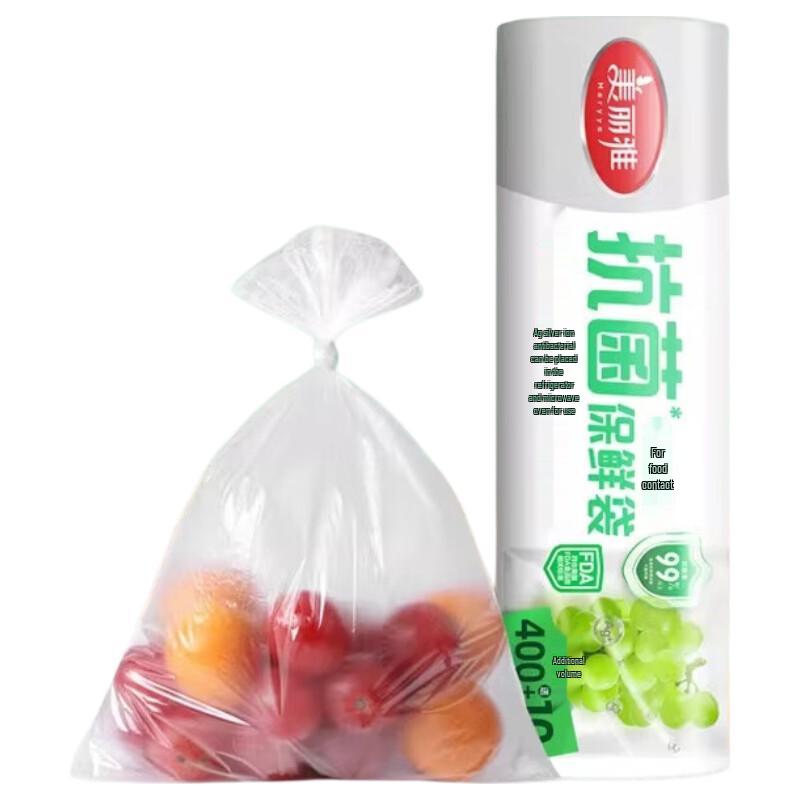 MARYYA Flat Top Antibacterial Food Storage Bags