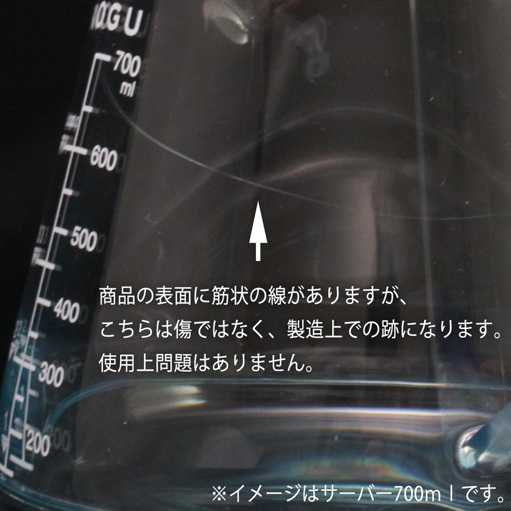 KOGU Coffee Kogu Unbreakable Coffee Made in Dishwasher and Microwave Holds 7 Shimomura Kihan Server, 1100ml, Japan, Safe, Lightweight, Graduations,