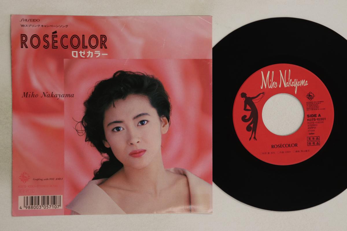 

7inch Record MIHO NAKAYAMA - ROSECOLOR / YOU AND I K07S10301PROMO KING 1989 Japan Japanese Pop/Rock Used