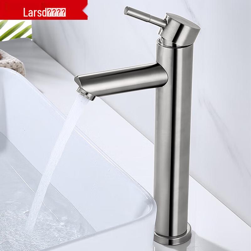 Larsd N8302 Tall Basin Mixer Faucet