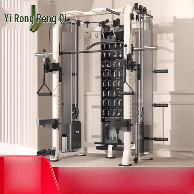 Rongpeng All-in-One Strength Training System